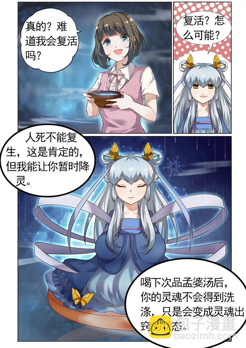 第475期387