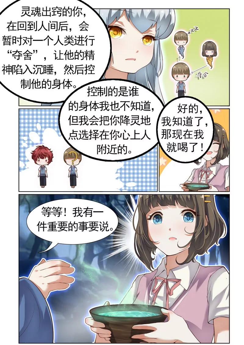 第475期388