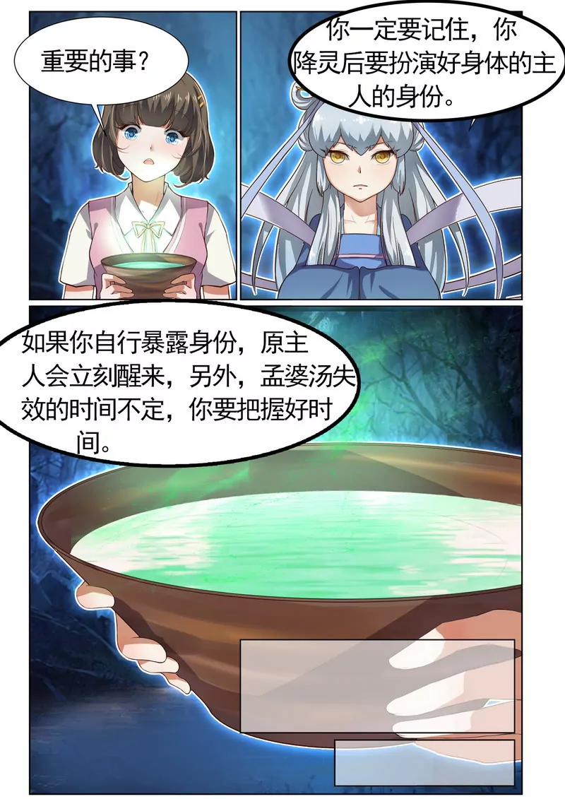 第475期389