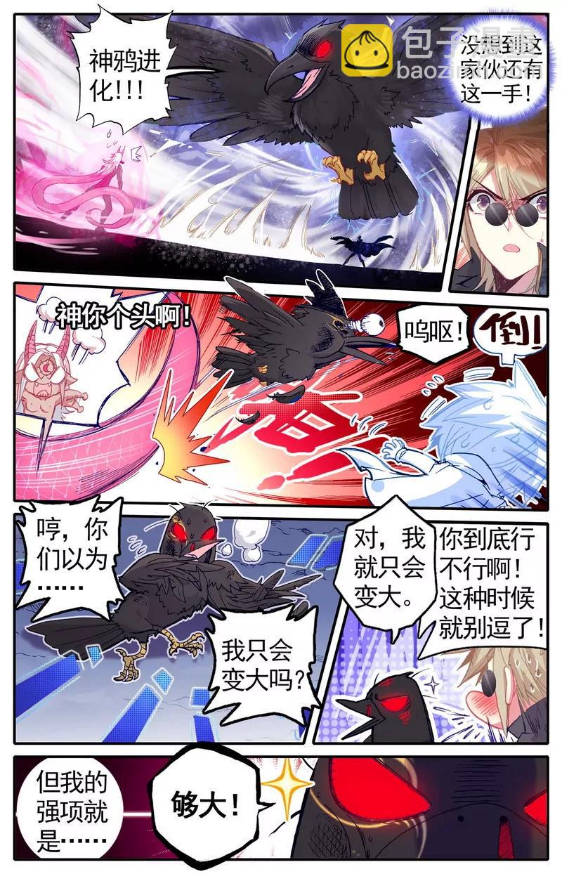第475期39
