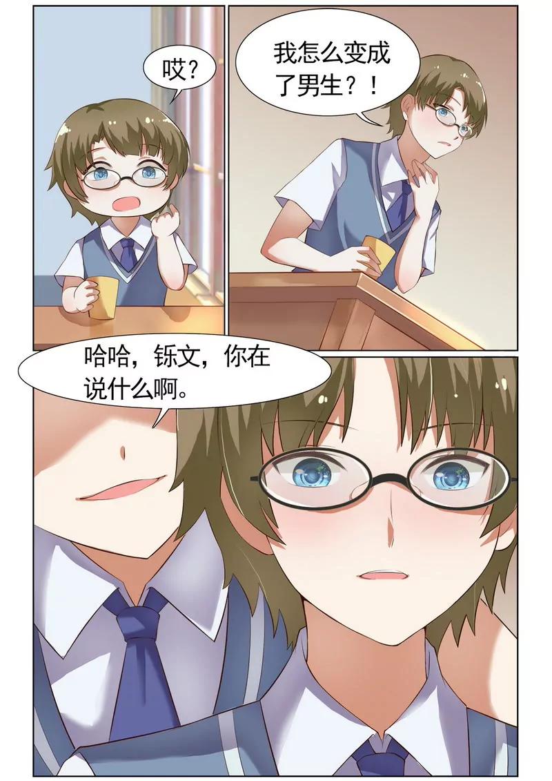 第475期391
