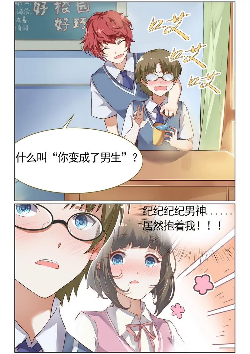 第475期392