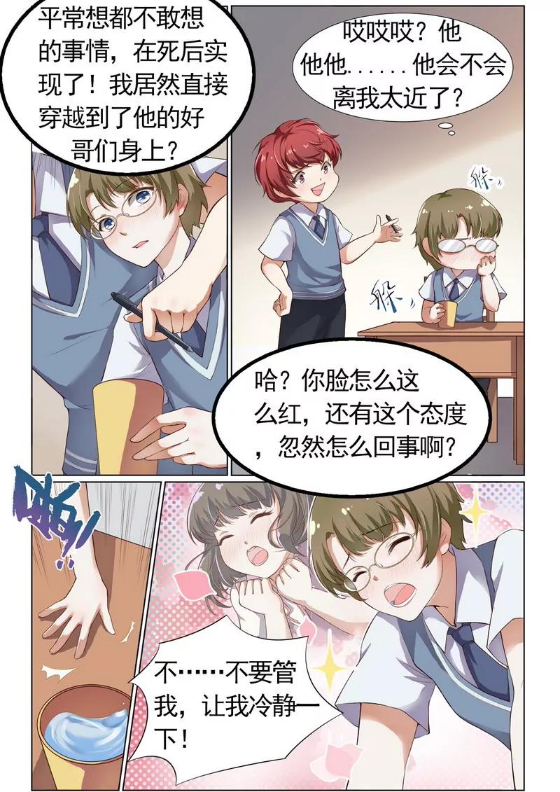 第475期393