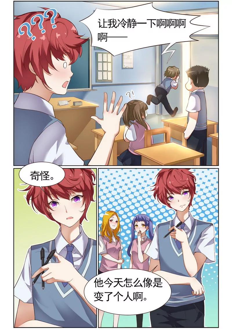 第475期394