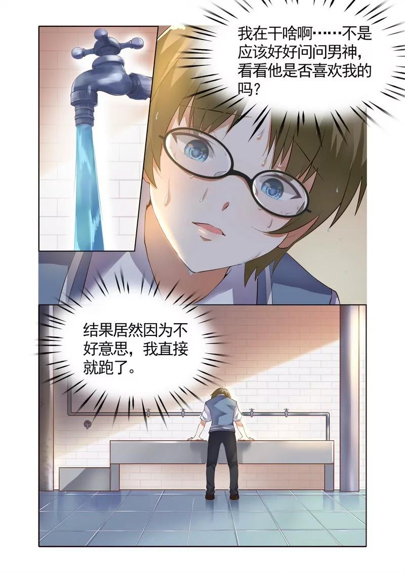 第475期395