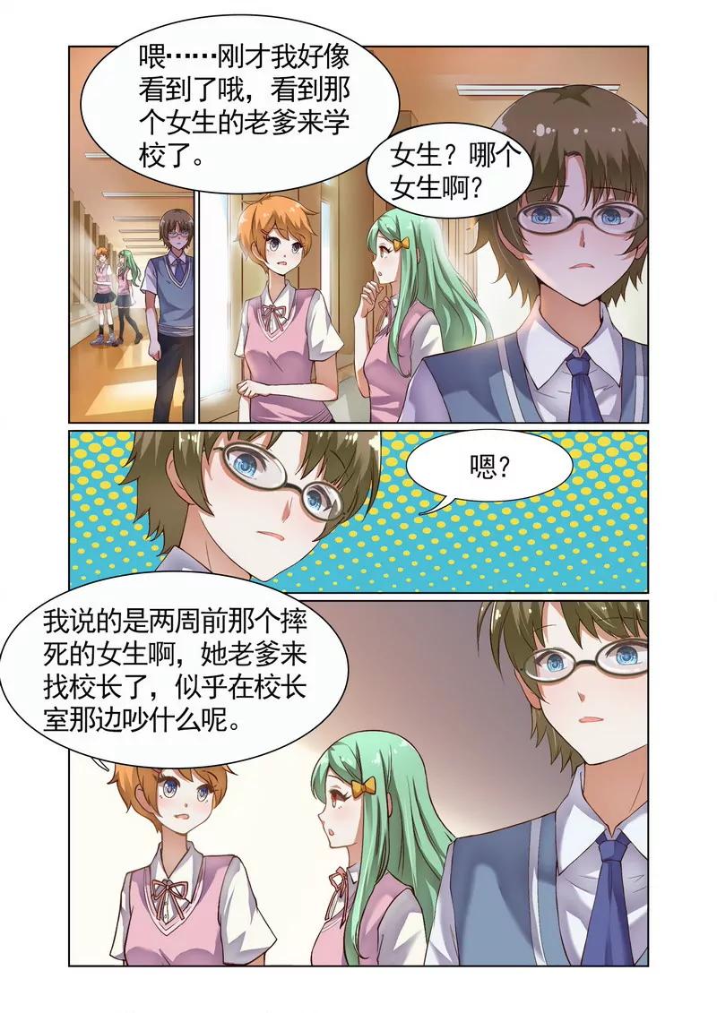 第475期396