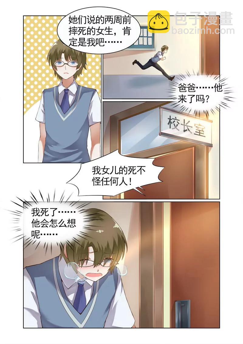 第475期397