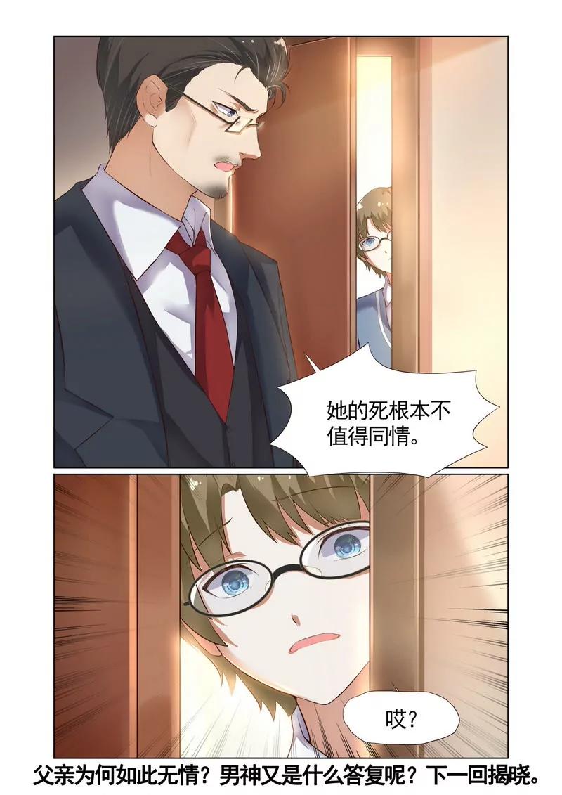 第475期398