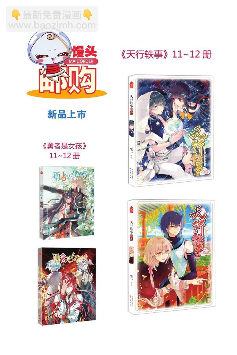 第475期399