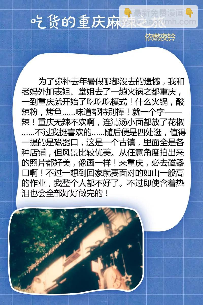第475期4