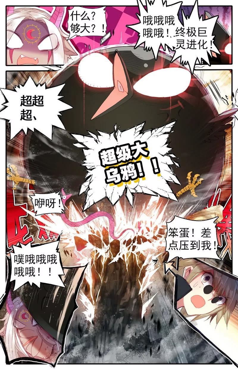 第475期40