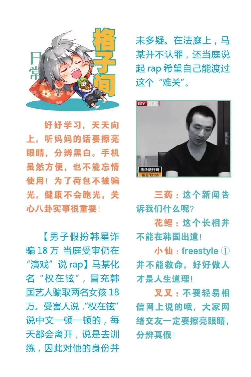 第475期402