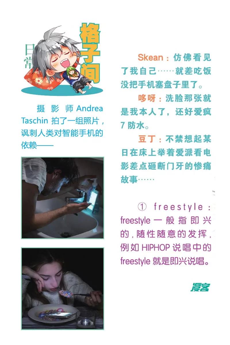 第475期403