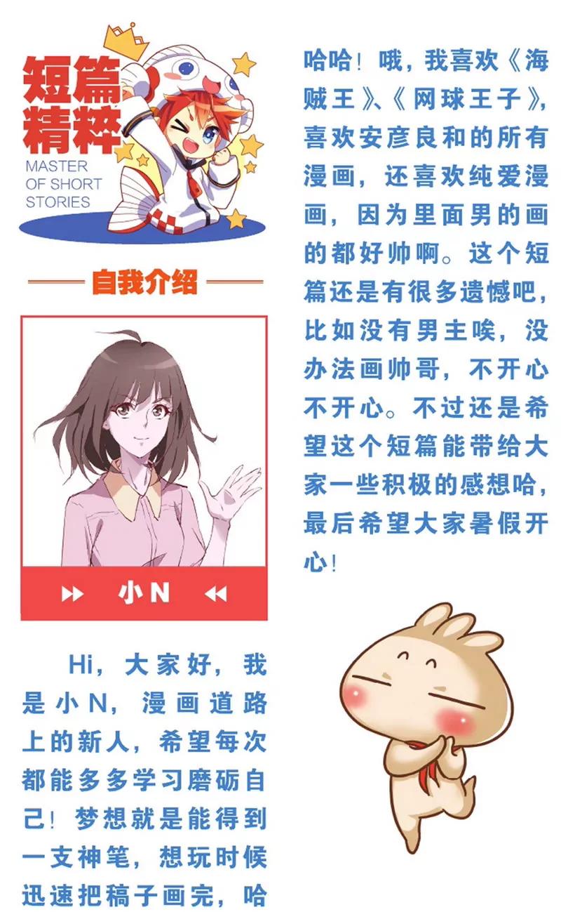 第475期405