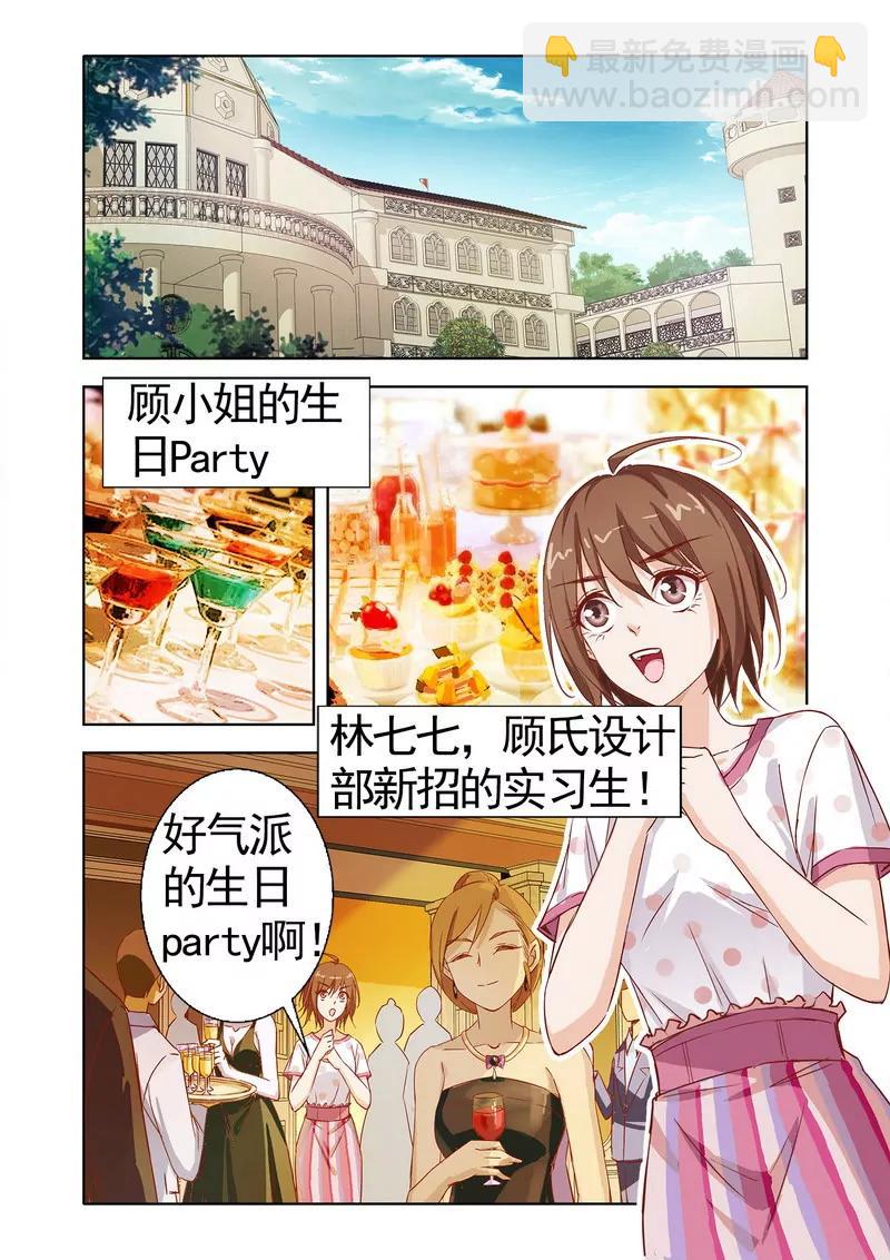 第475期406