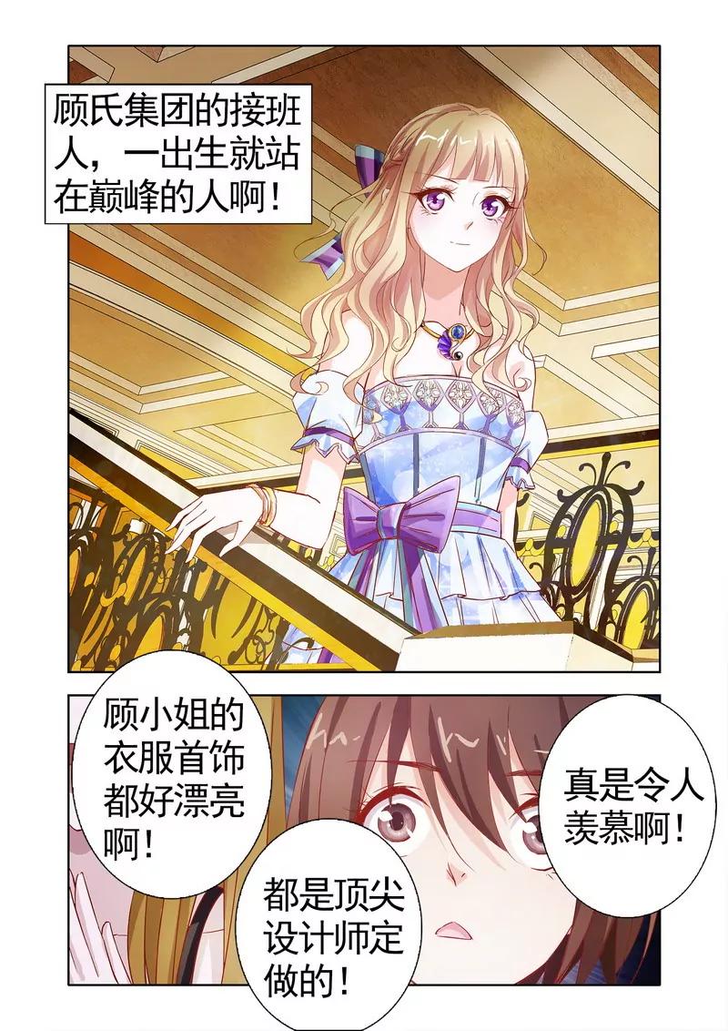 第475期408