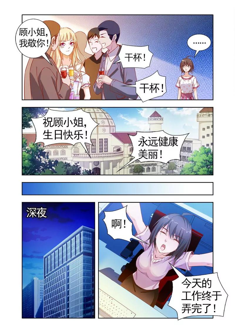第475期409