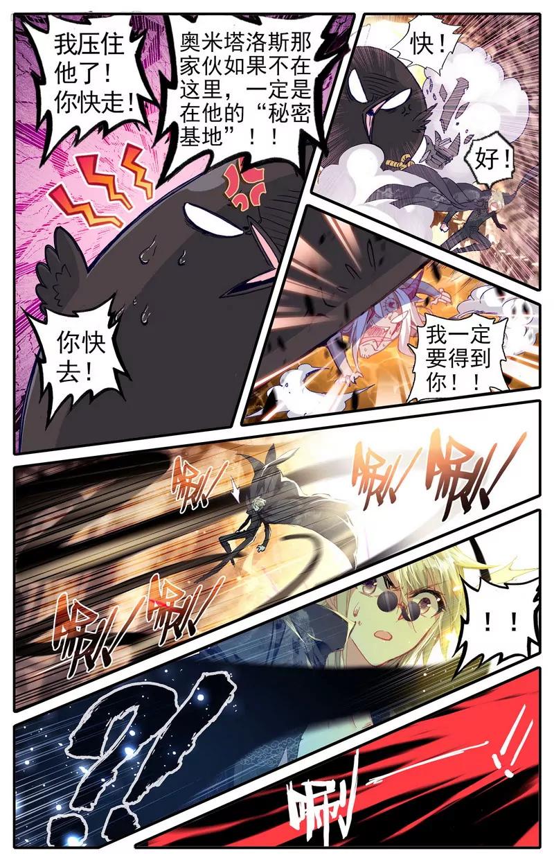 第475期41