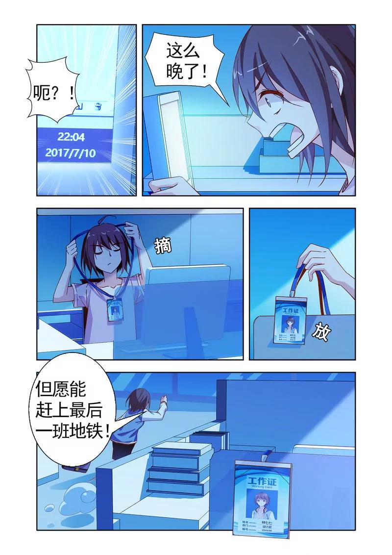 第475期410