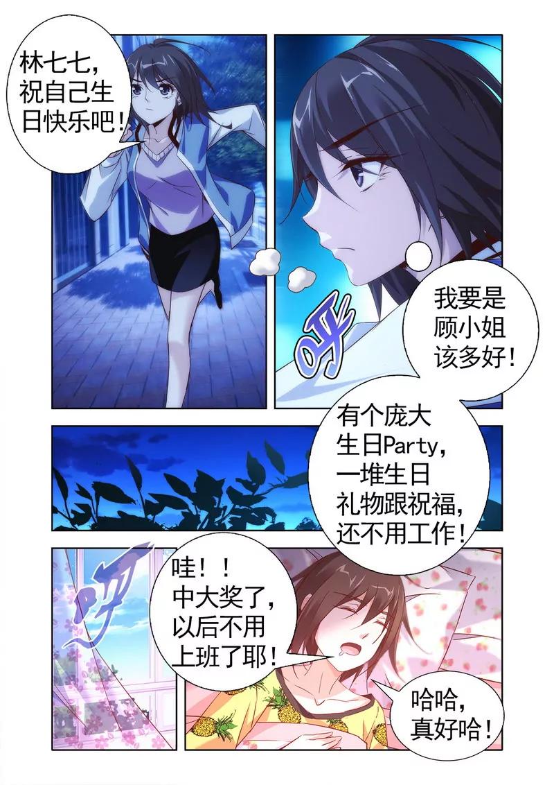 第475期411