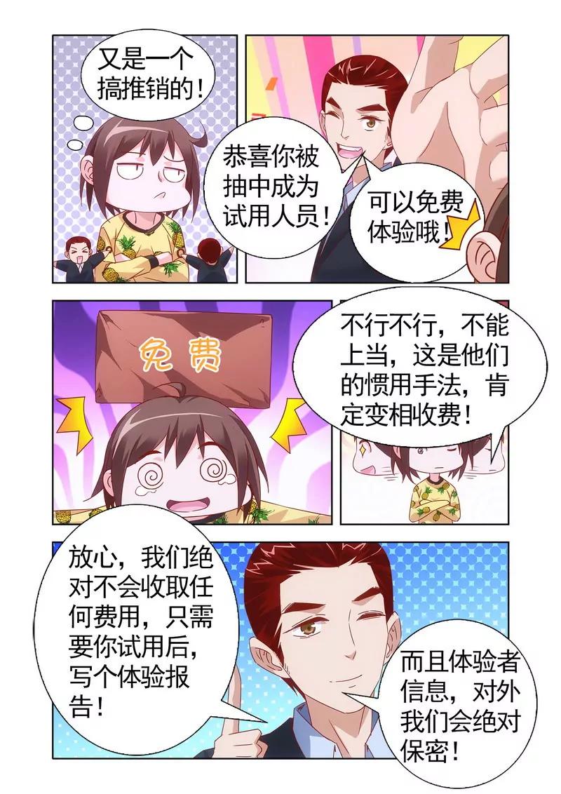 第475期414