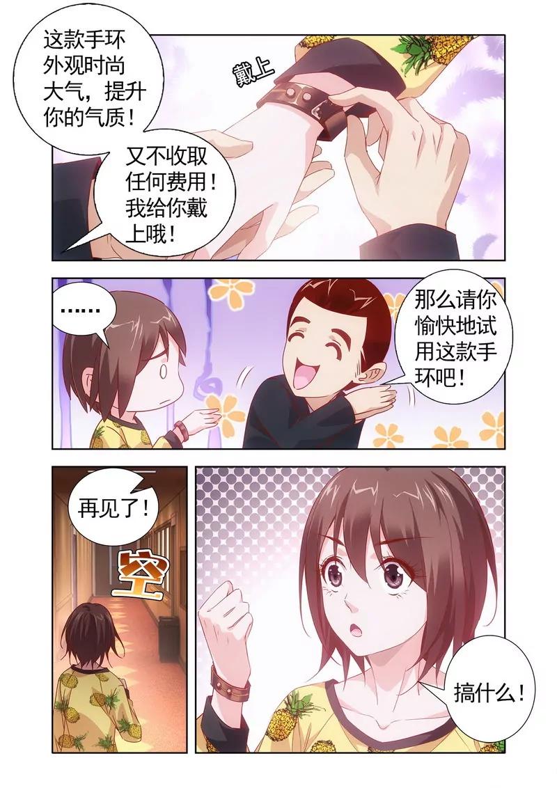 第475期415