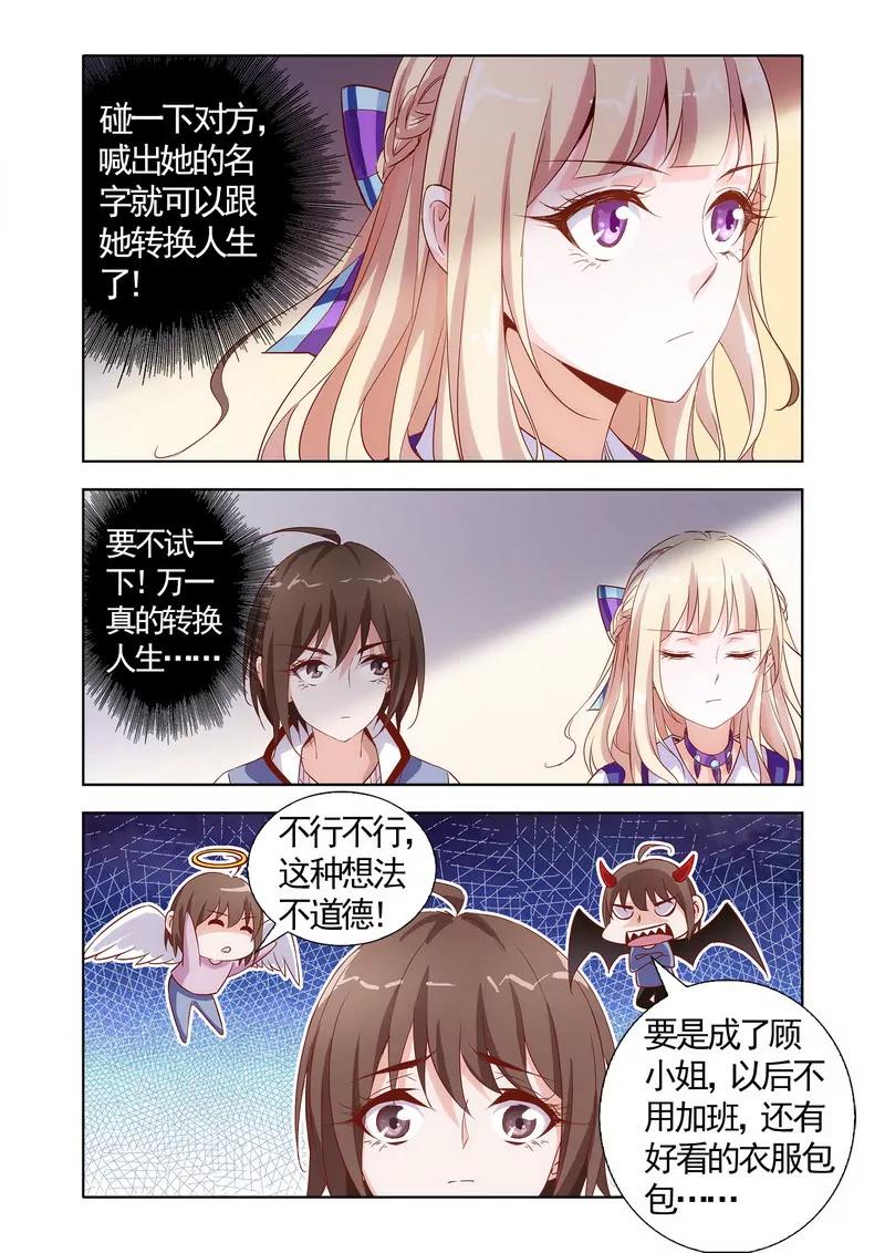 第475期418