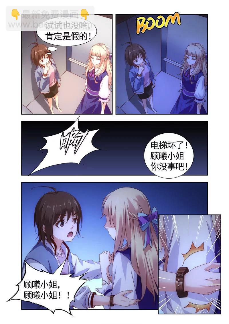 第475期419