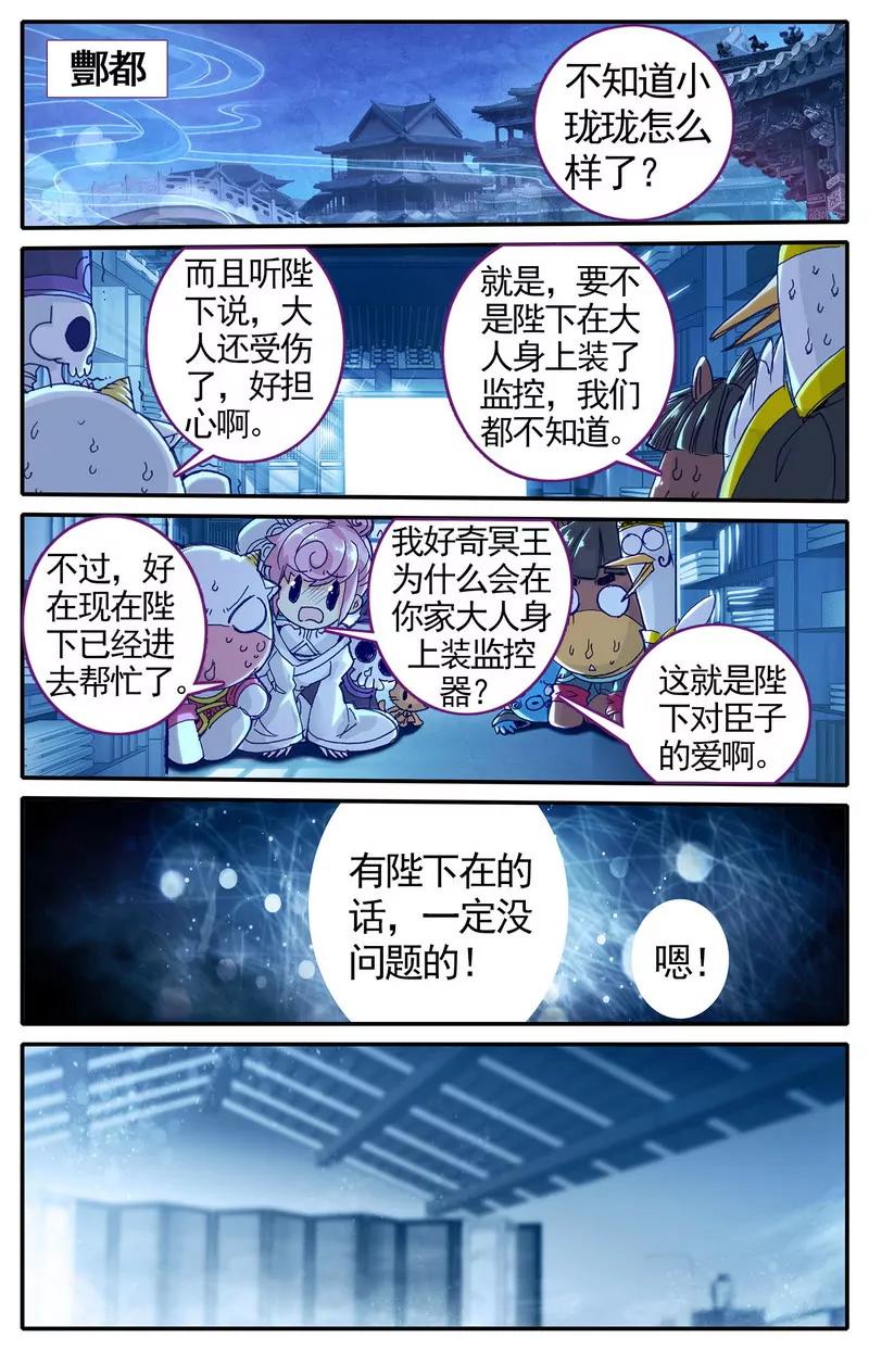 第475期42