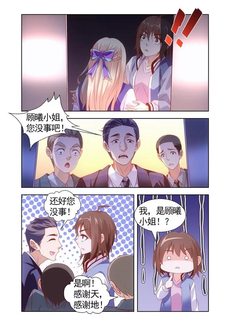 第475期420
