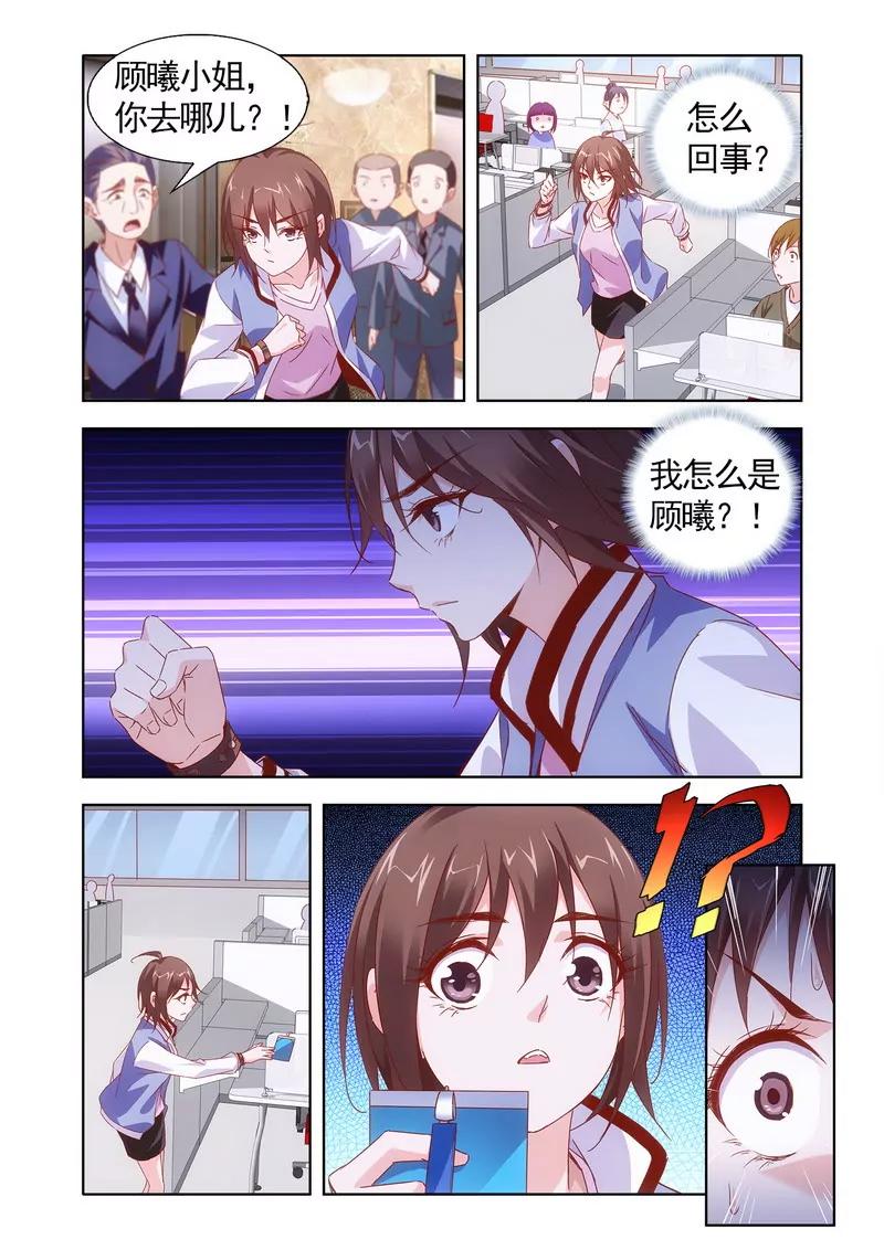 第475期421