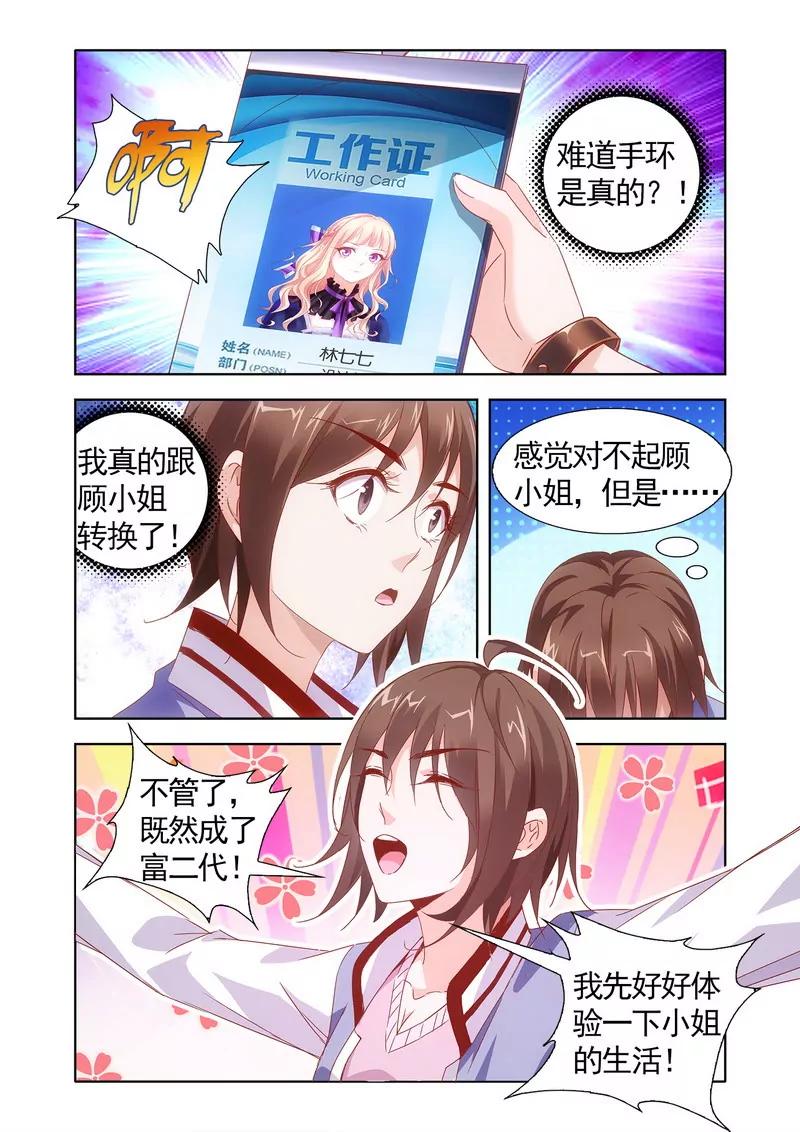 第475期422