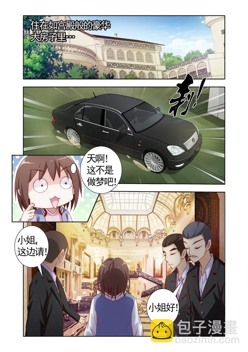 第475期423