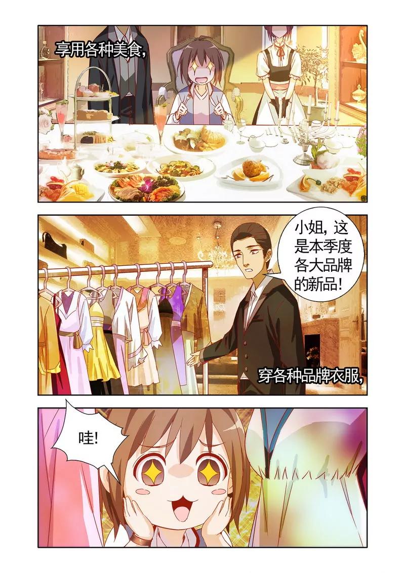 第475期424
