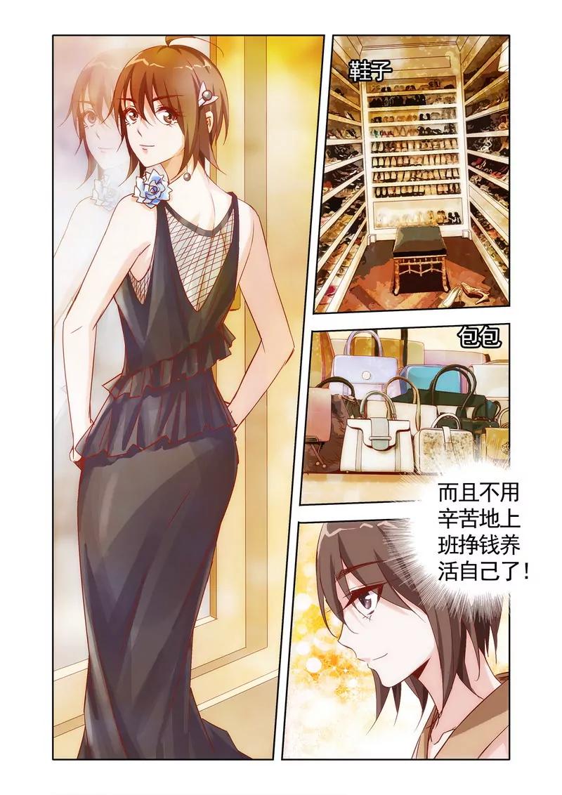 第475期429