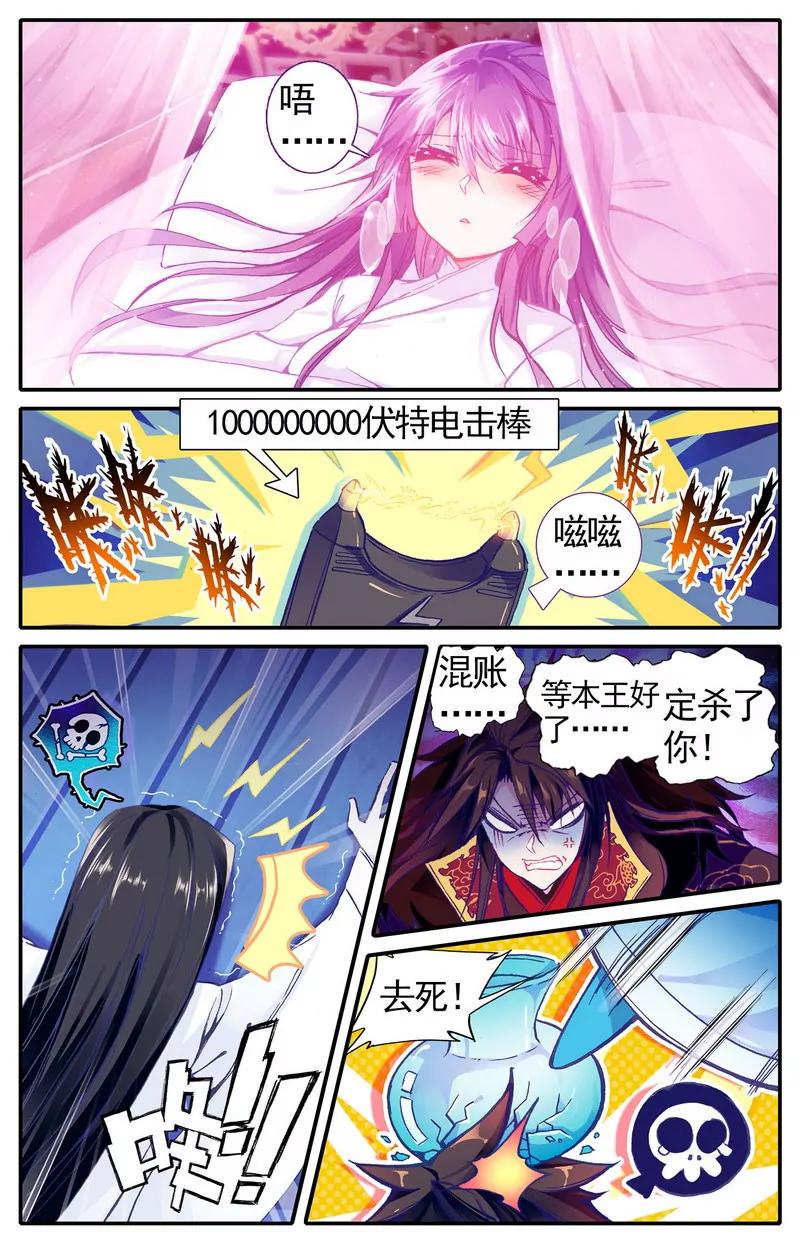 第475期43