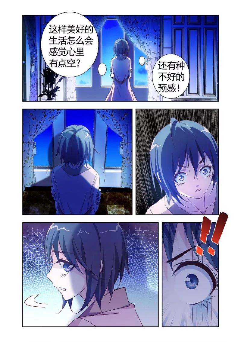 第475期430