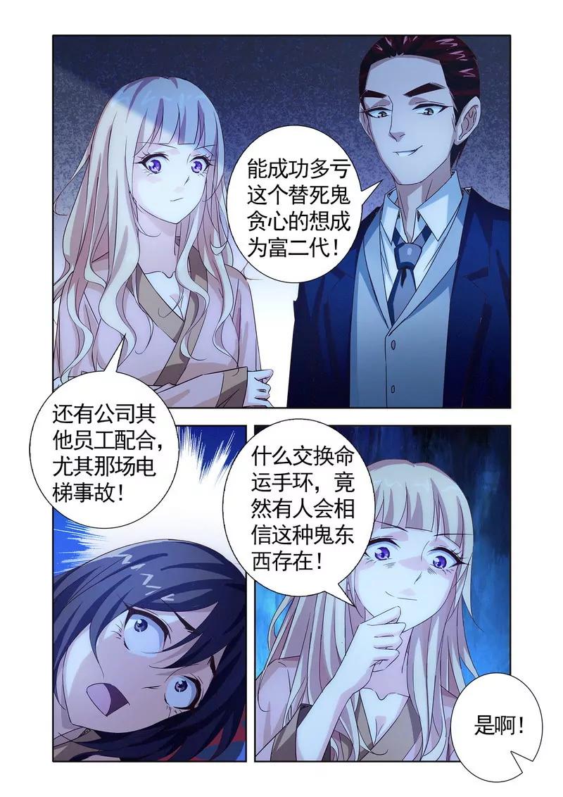第475期433