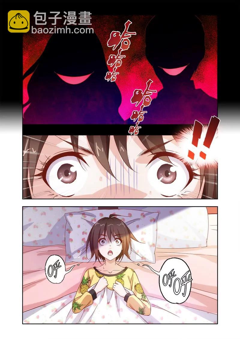 第475期434