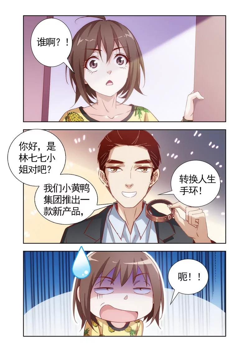 第475期436