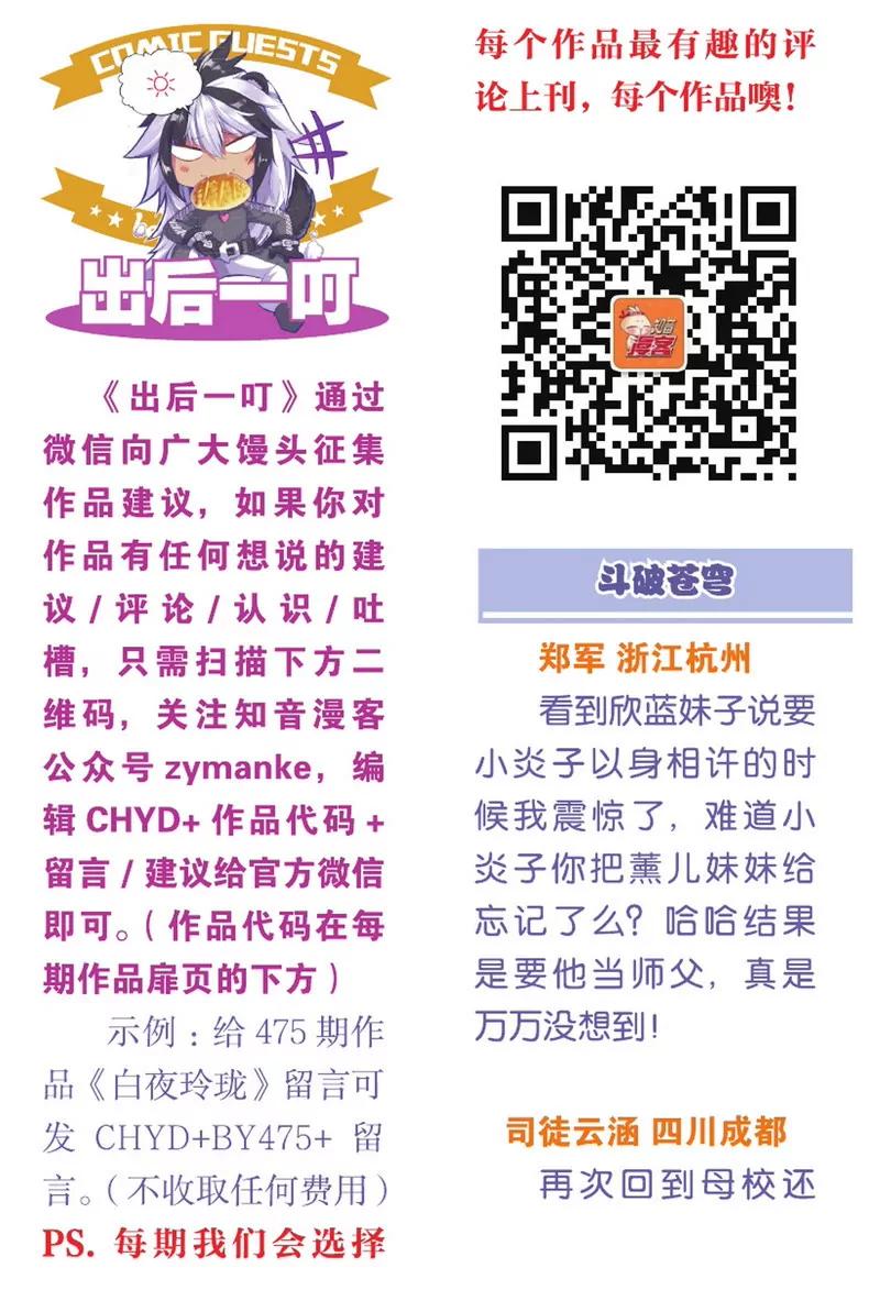 第475期437
