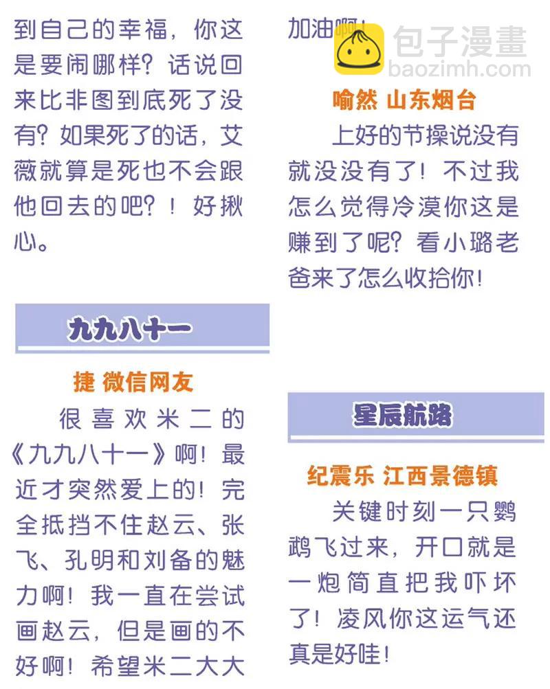 第475期439