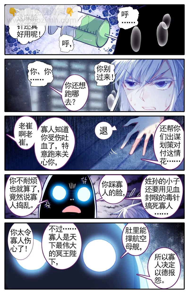 第475期44