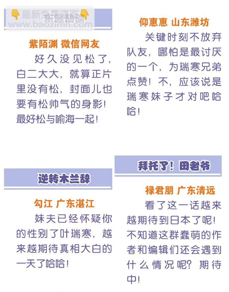 第475期440