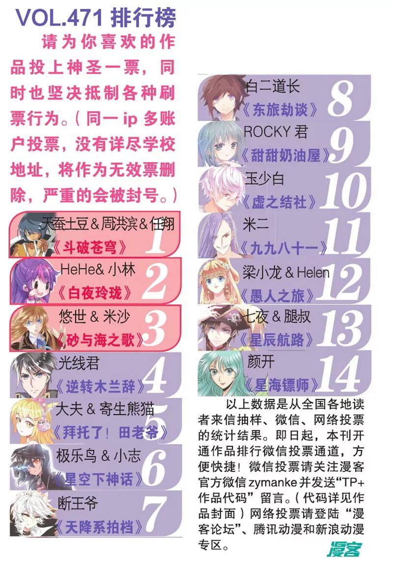 第475期441