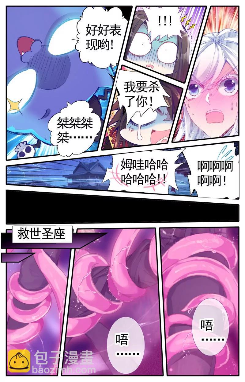 第475期46