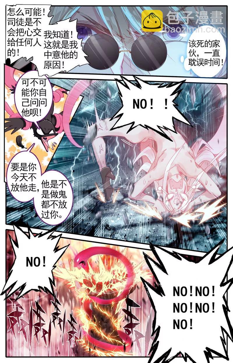 第475期49