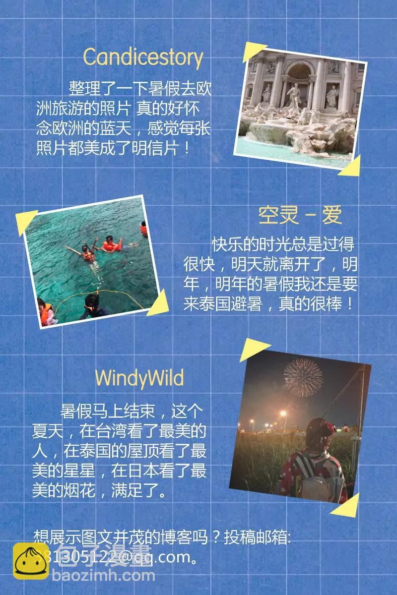 第475期5