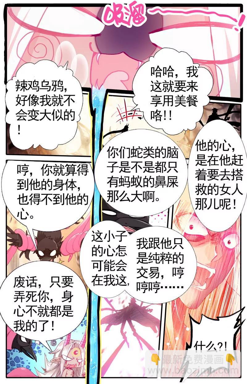 第475期52