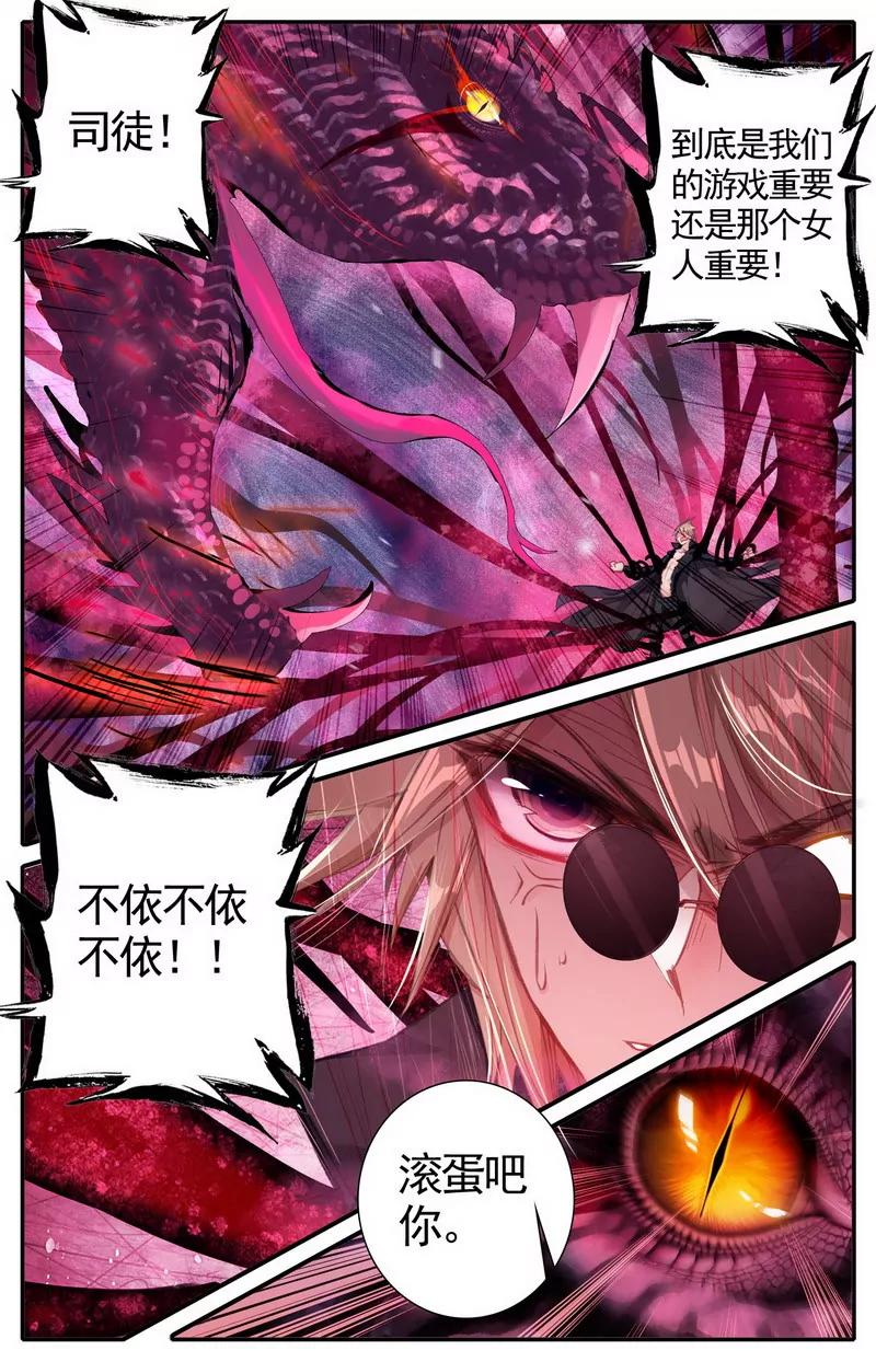 第475期54